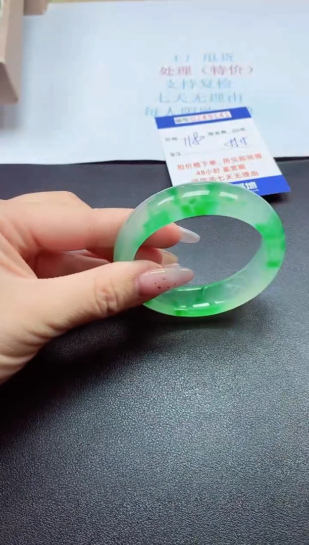 0以实物为准0000249141