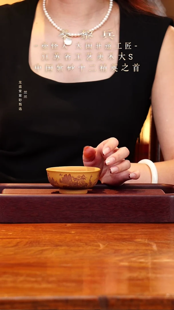 紫砂茶杯黄金段鱼趣杯