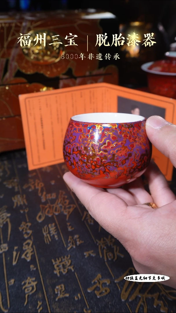 【闪购商品】非遗大漆红金犀皮罗汉杯100c