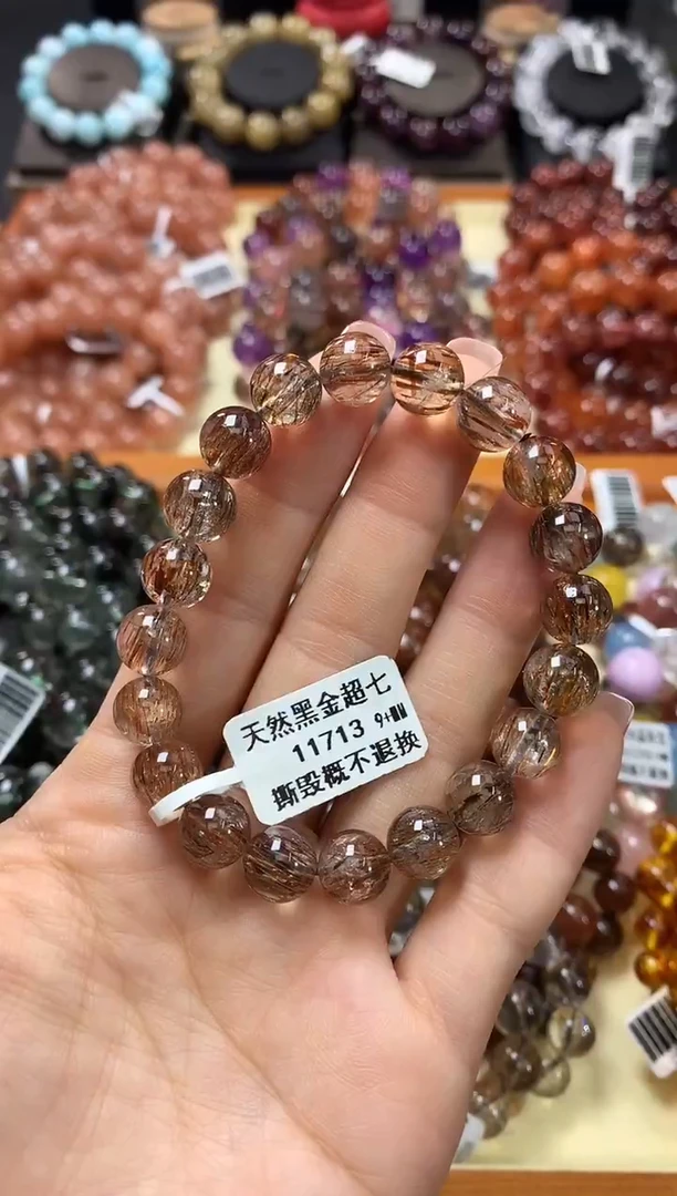未镶嵌手链水晶9+