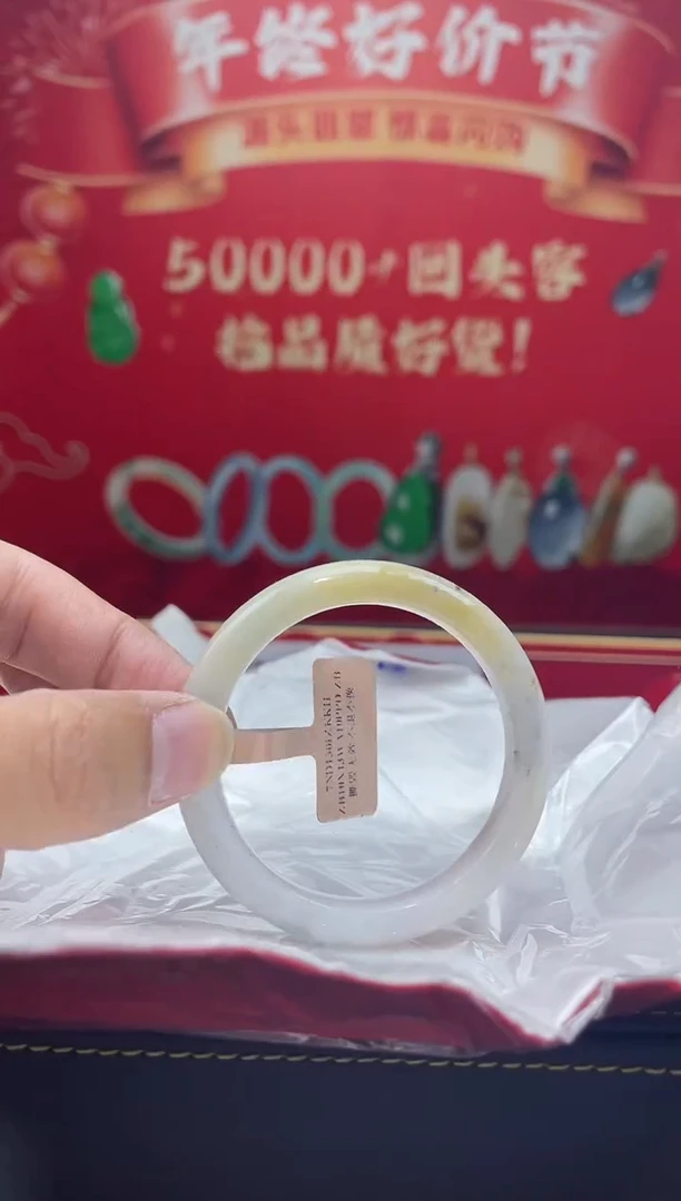 【闪购商品】翡翠手镯未镶嵌手镯3