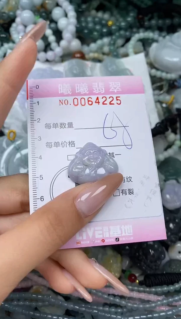 颈饰未镶嵌翡翠闪购0064225