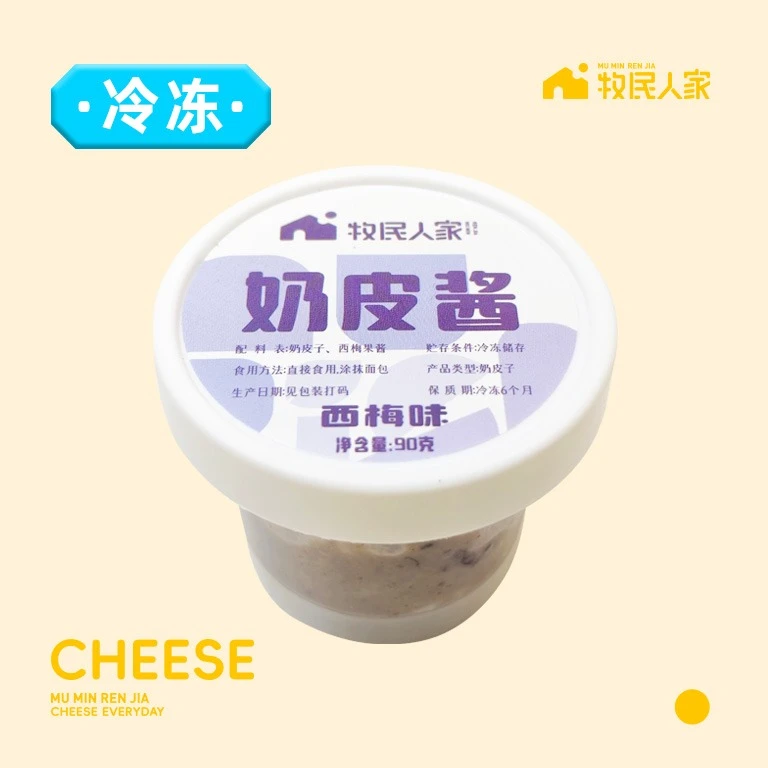 牧民人家 西梅味奶皮酱 90g/盒