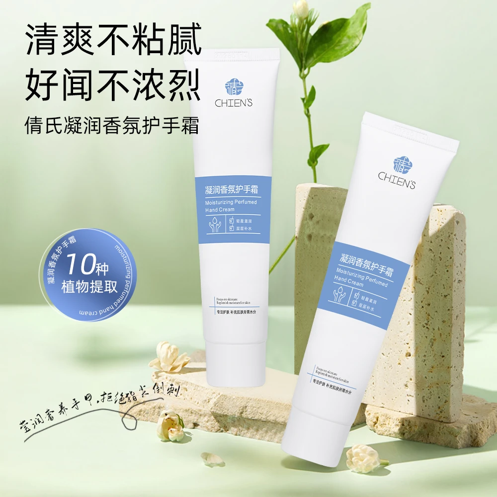 倩氏热卖护手霜玫瑰花精油香氛护手滋润持久留香清爽补水旅行装