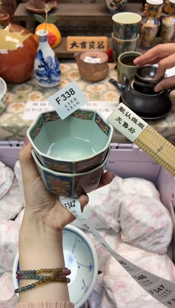 瓷器C****a   F338