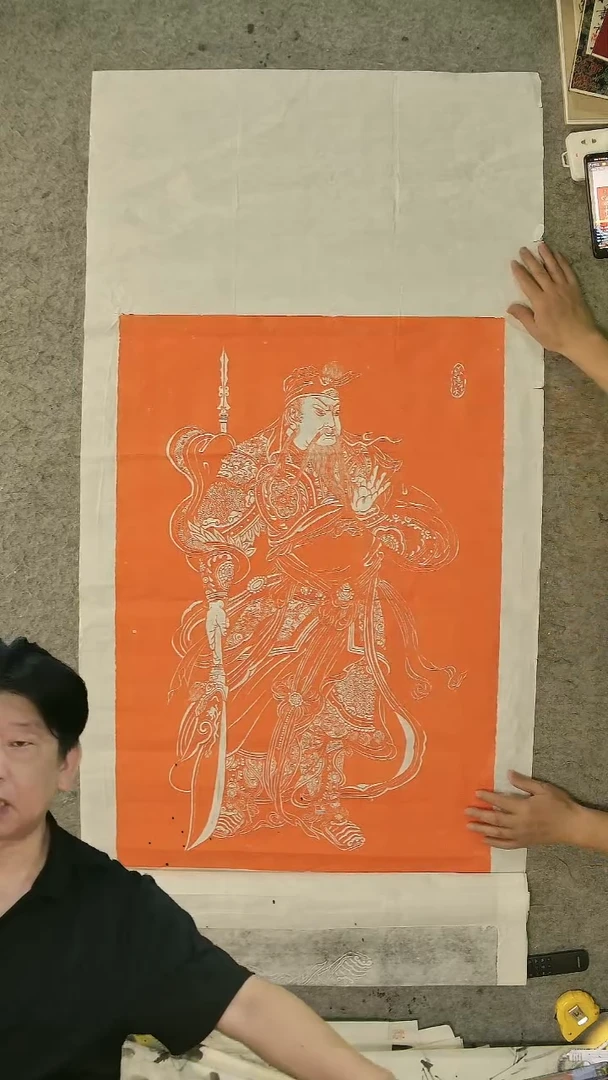 拓片四尺整张   关公像