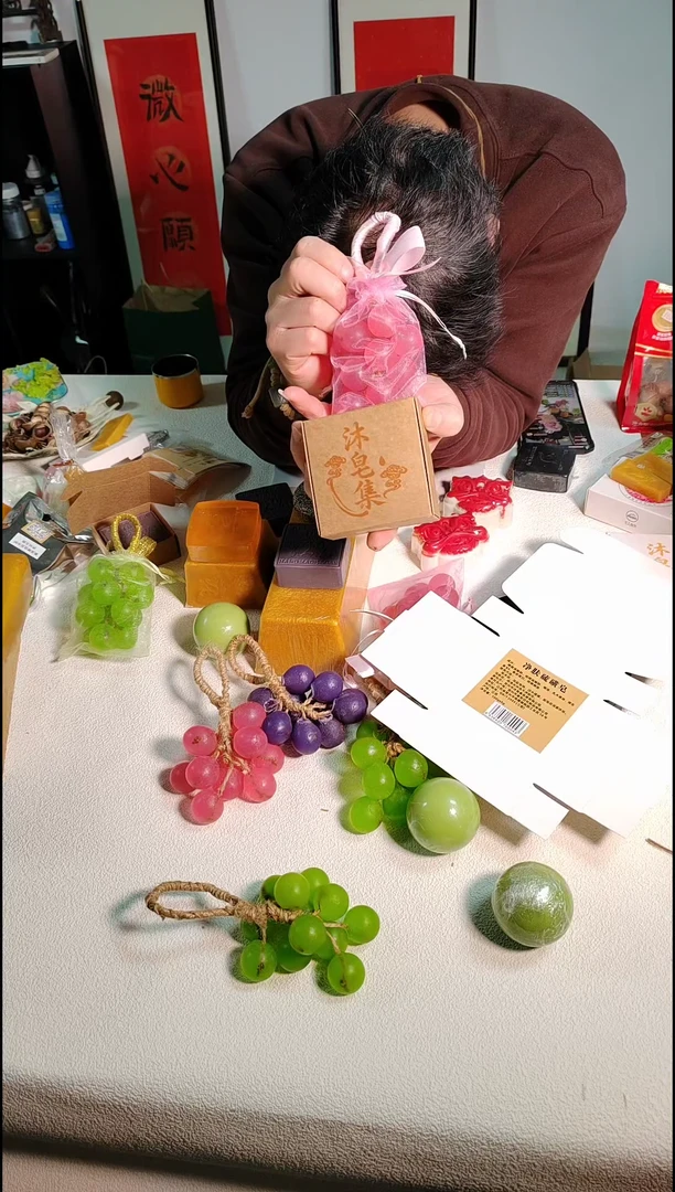 洗发皂葡萄皂（15粒）组合