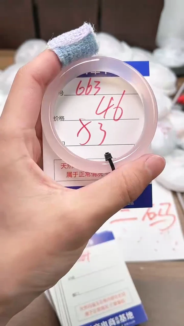 【闪购商品】玛瑙/玉髓手镯未镶嵌663