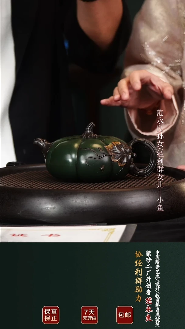 茶壶紫砂JLQ52矮南瓜翡翠绿泥400cc