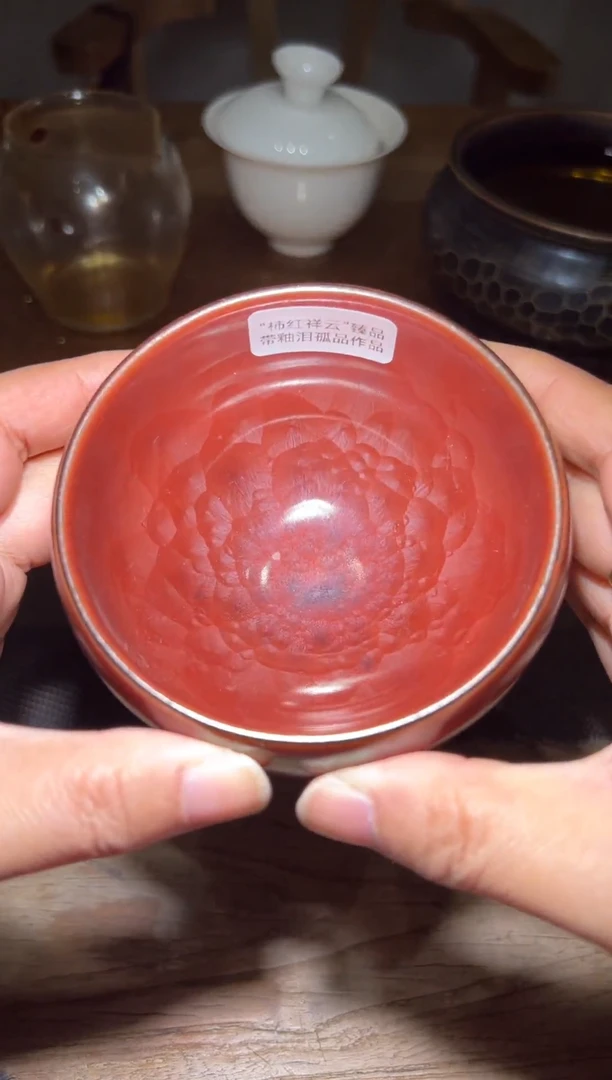 茶盏建窑建盏 廖设生 柿红祥云 非遗传承人