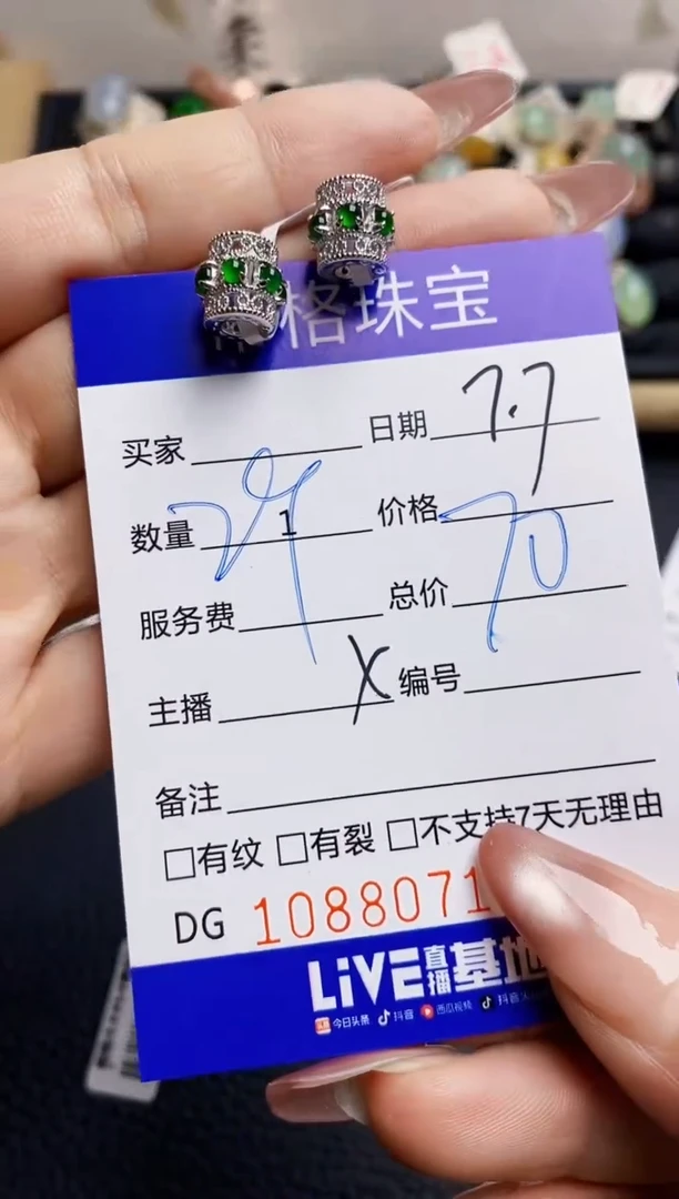 翡翠戒指银S925镶嵌?****车8071