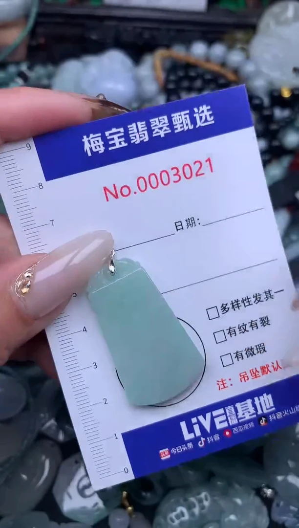 吊坠(不含链)未镶嵌翡翠爬*年50