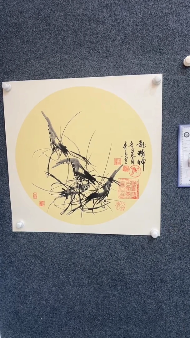 国画8.21-黄春香-斗方-16