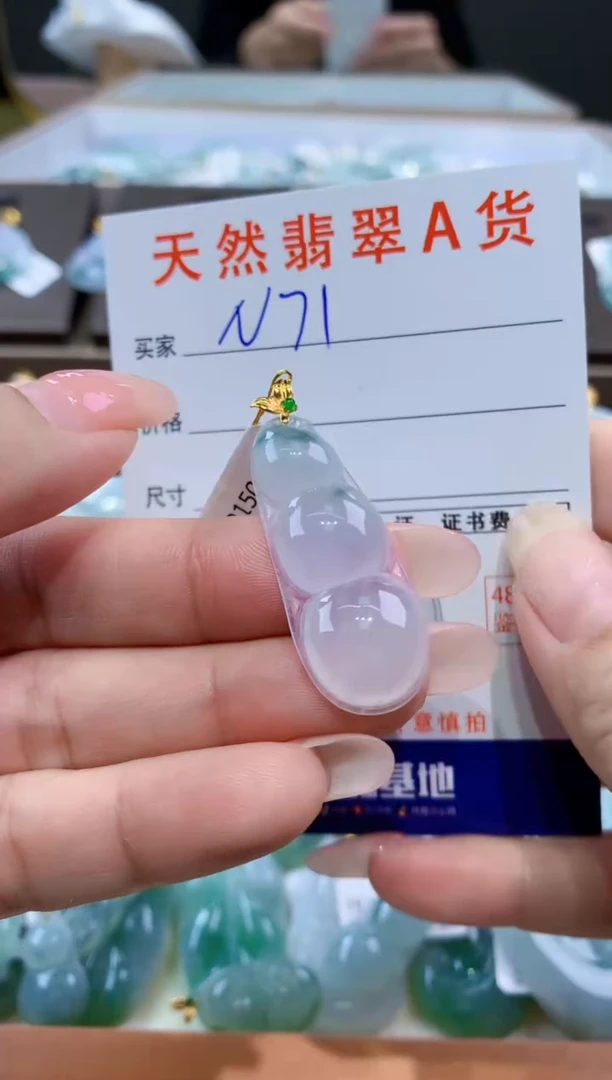 颈饰18K金镶嵌翡翠天然缅甸翡翠A货挂件