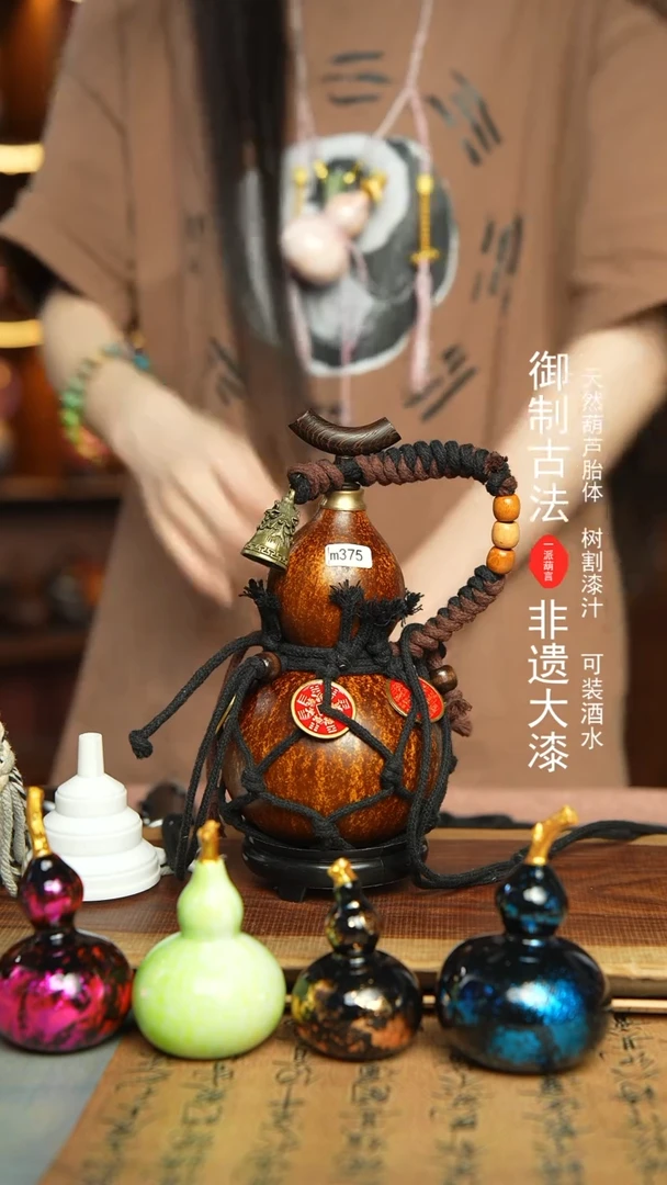 375号400ml左右非遗大漆酒葫芦