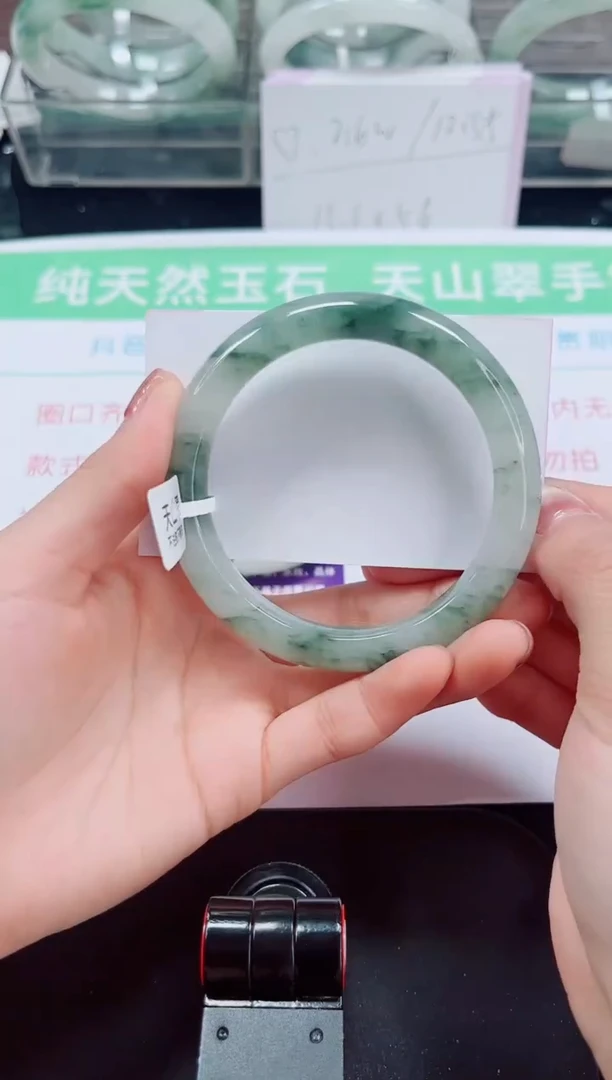 未镶嵌手镯石英岩玉292-59/60