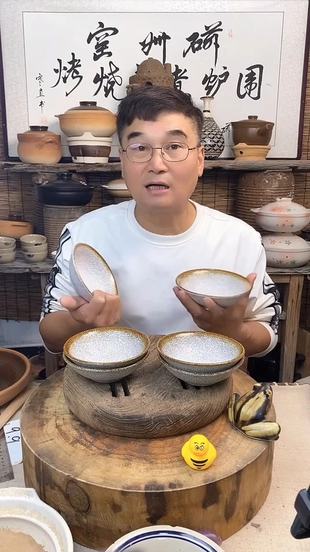 土陶银星古碗（6只装）