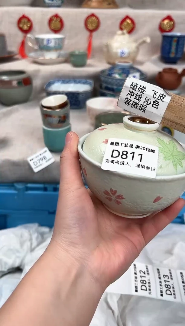【闪购商品】811D瓷盘 餐具 默认接受微瑕下单