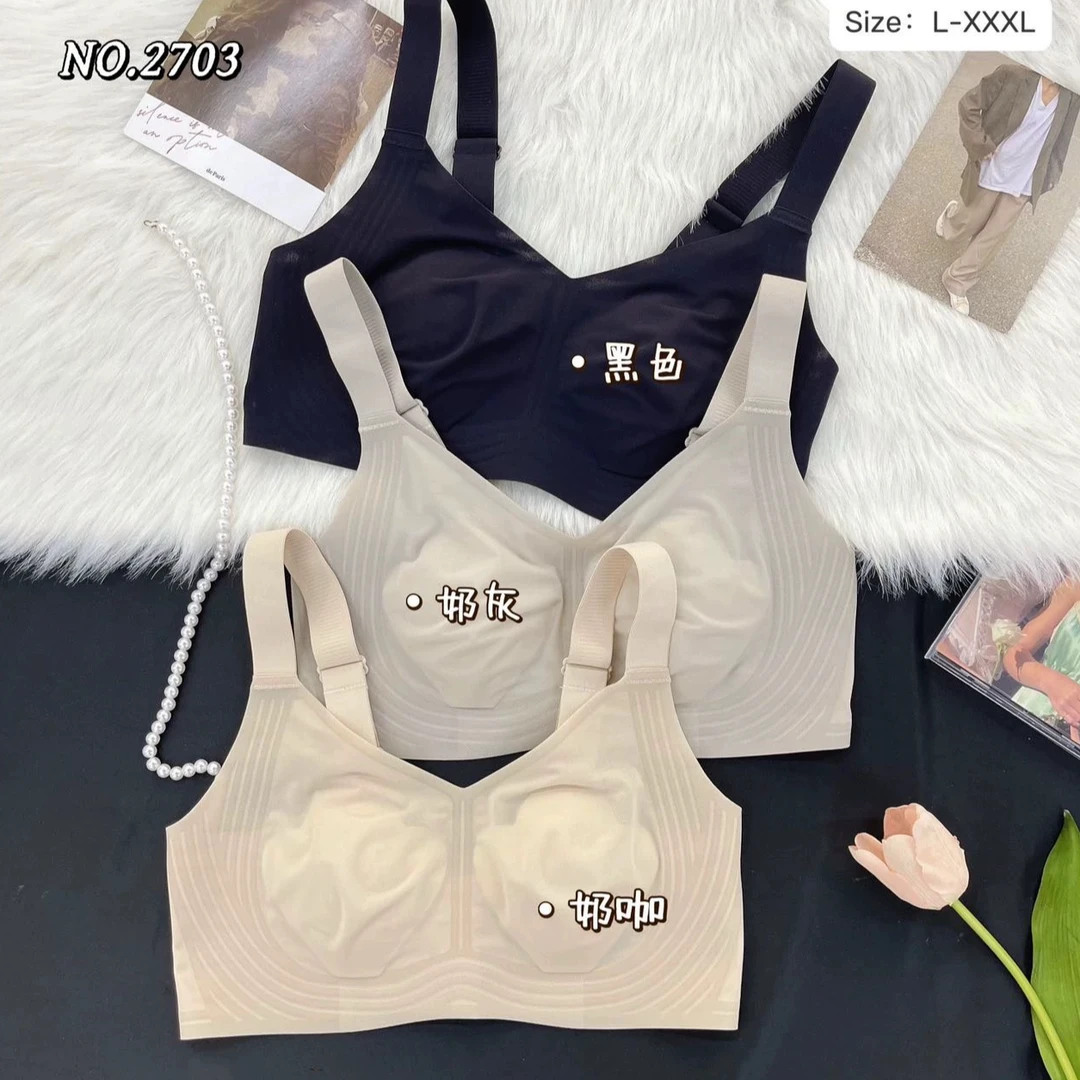 2703#超薄无痕猫爪杯内衣女大胸显小无钢圈防下垂收副乳内衣