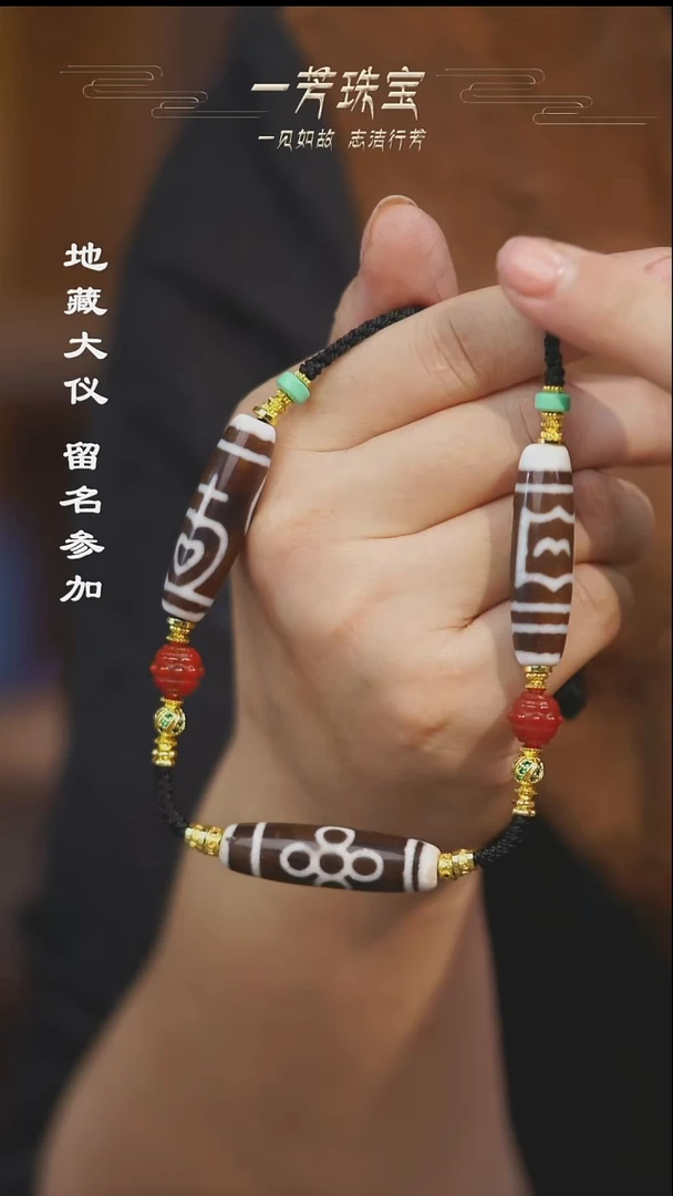 玛瑙/玉髓（覆膜）散珠多样性发其一