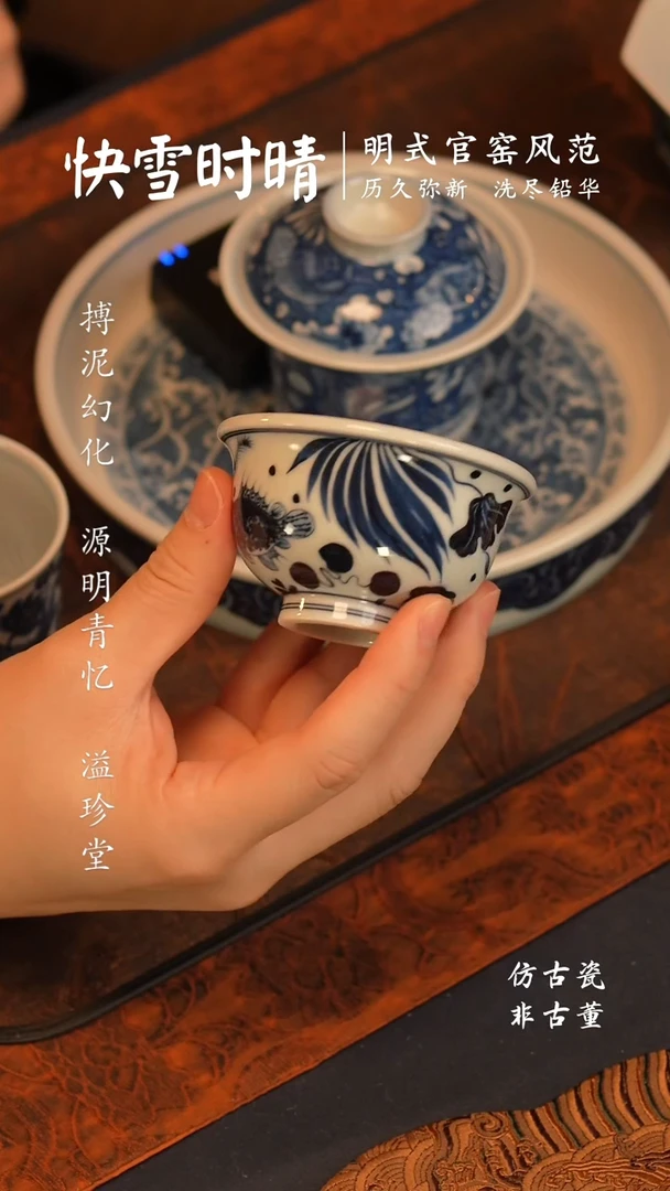 @@景德镇陶瓷鱼藻小压手