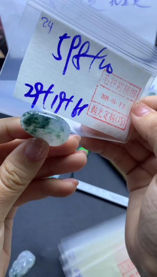未镶嵌定制翡翠24如意*608元毛货需精抛光