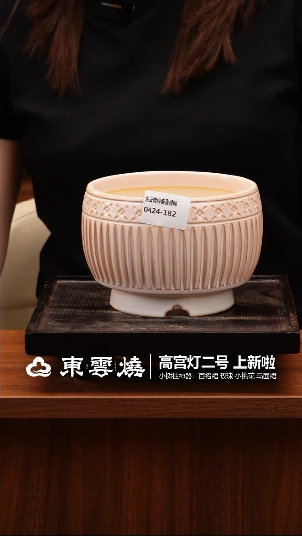 0424-182D安达  内口12