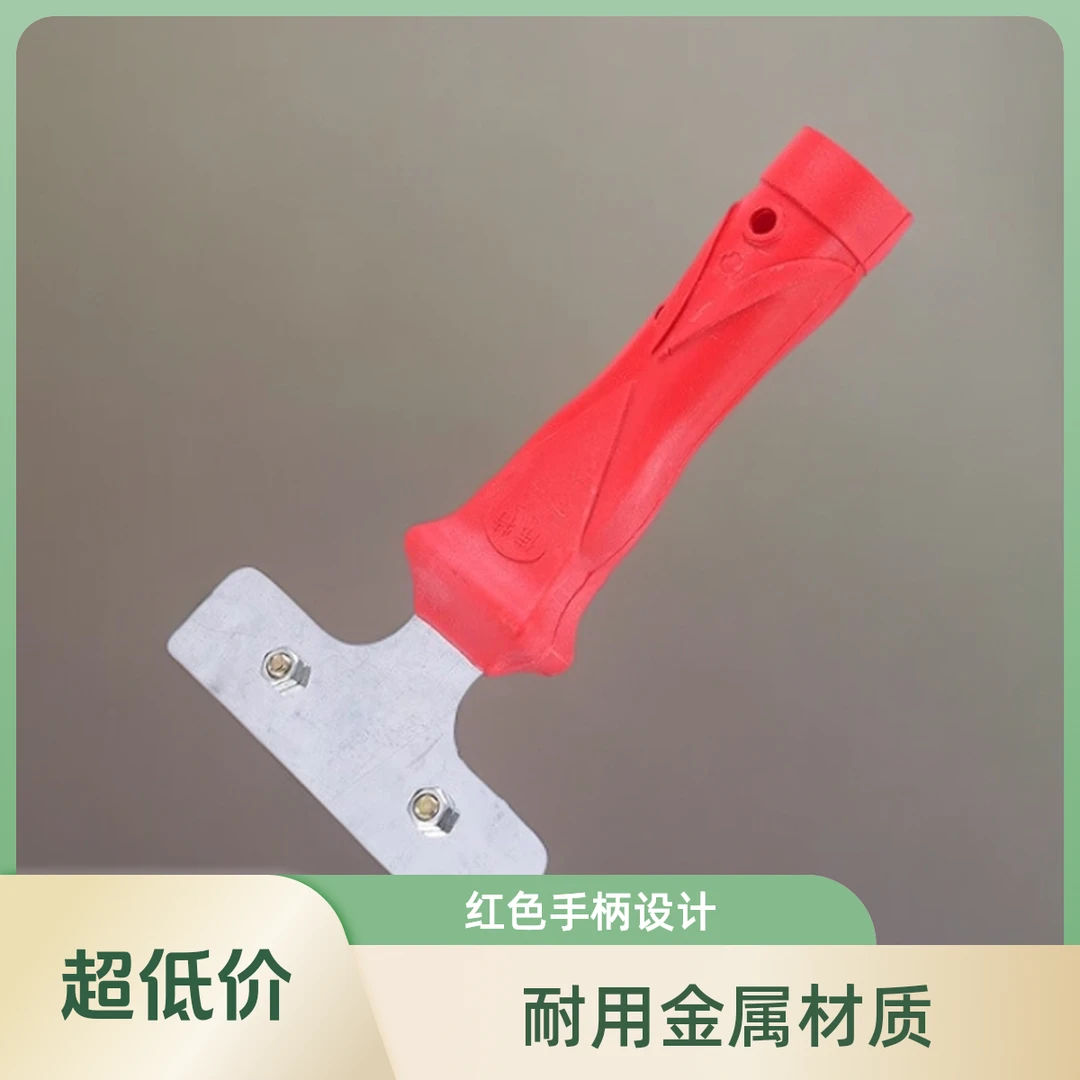 清洁铲刀壁纸铲墙皮铲刀保洁清理云石铲刀刮油刀刀片加厚油灰刀