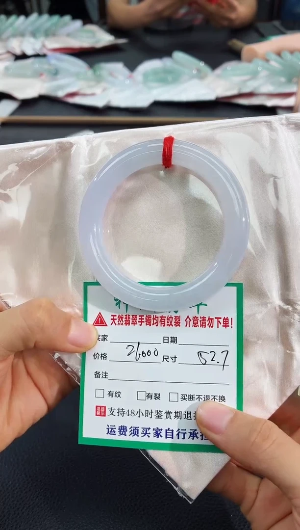 未镶嵌手镯翡翠翡翠手镯73