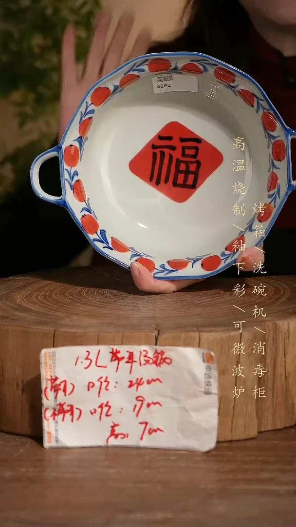 碗瓷景德镇手工手绘高温瓷釉下彩