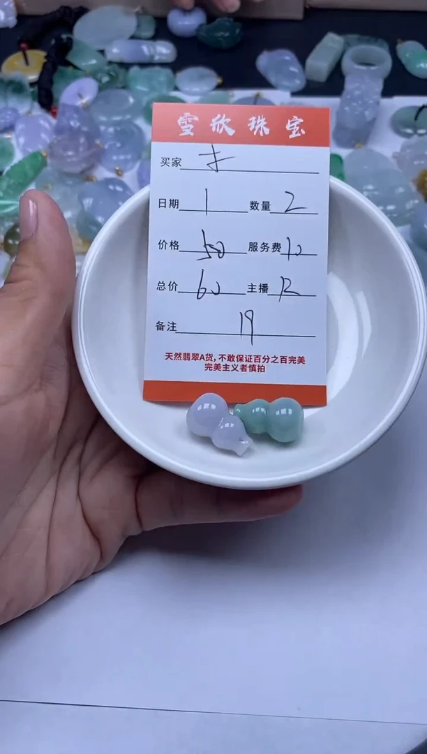 【闪购商品】翡翠颈饰18K金镶嵌雪欣散珠定制diy