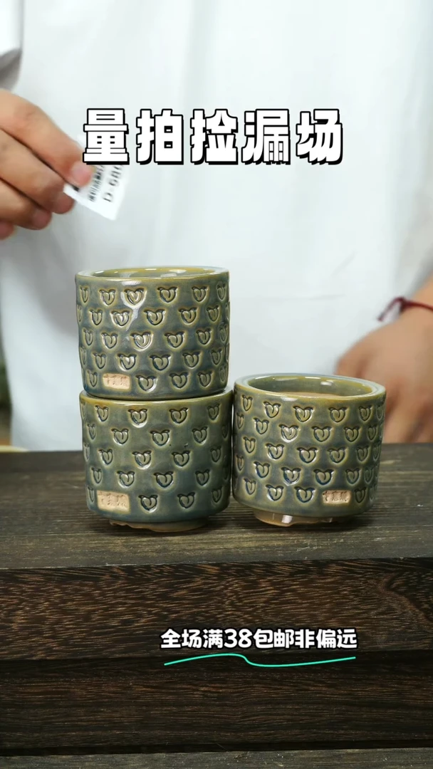 混发1默认瑕6-14-680口6