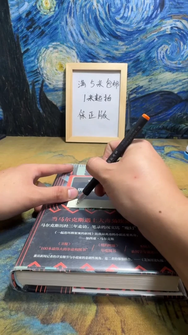 黑*2永威书社下单链接