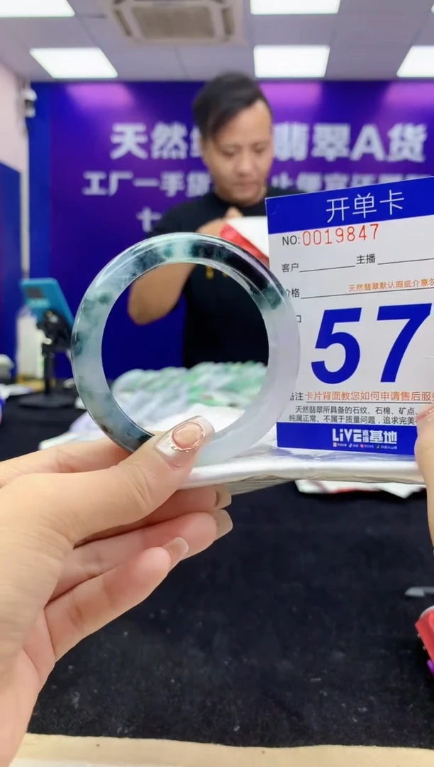 未镶嵌手镯翡翠AAAAAAAAAAAA