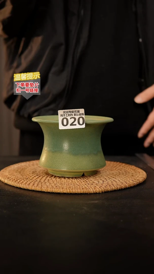 瓷片020 外口径约13  外高约9