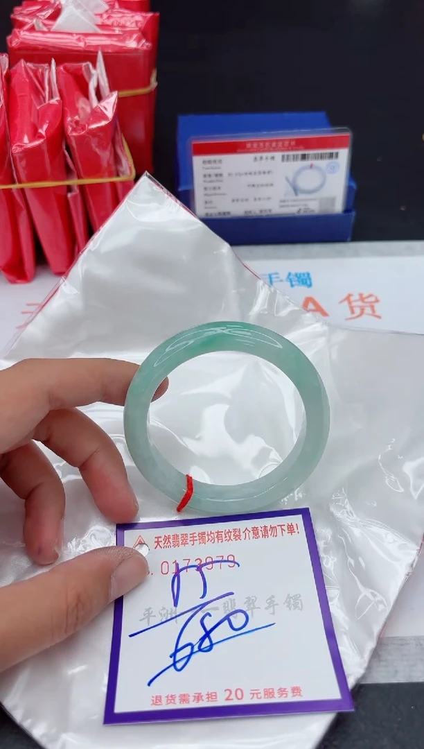 未镶嵌手镯翡翠1111111