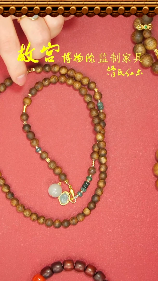 【闪购商品】沉香手串沉香设计款和田玉多圈