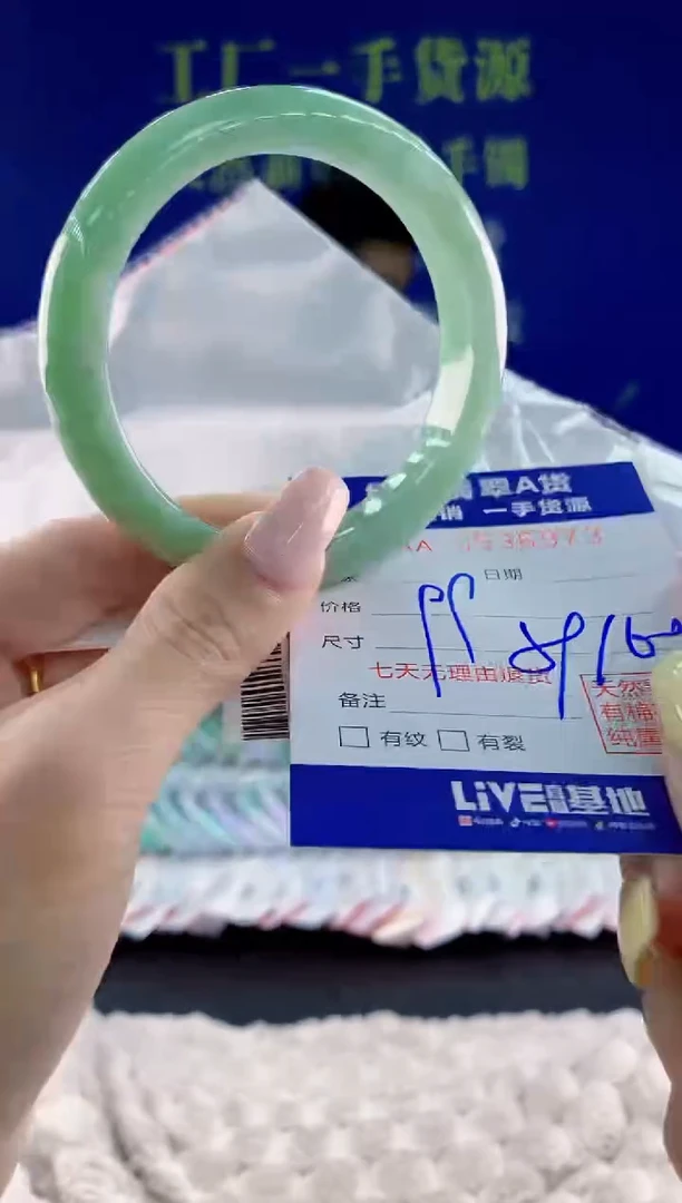 翡翠手镯未镶嵌73天然翡翠A货