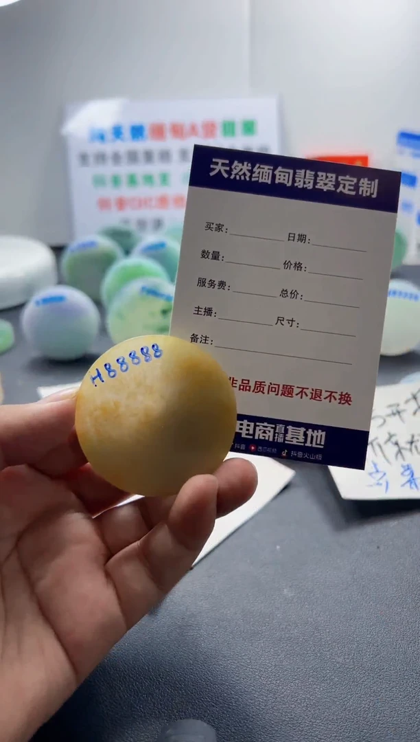 未镶嵌定制翡翠紫*099999