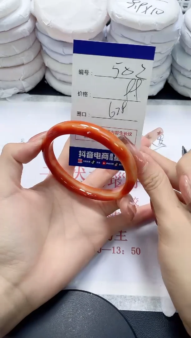 未镶嵌手镯玛瑙/玉髓502