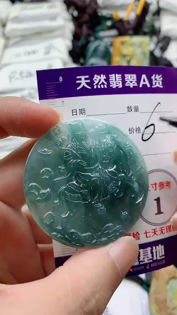 颈饰未镶嵌翡翠888