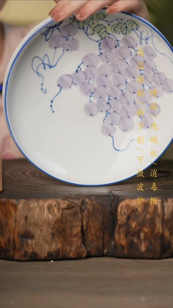 瓷片景德镇高温釉下彩可微波烤箱洗碗机