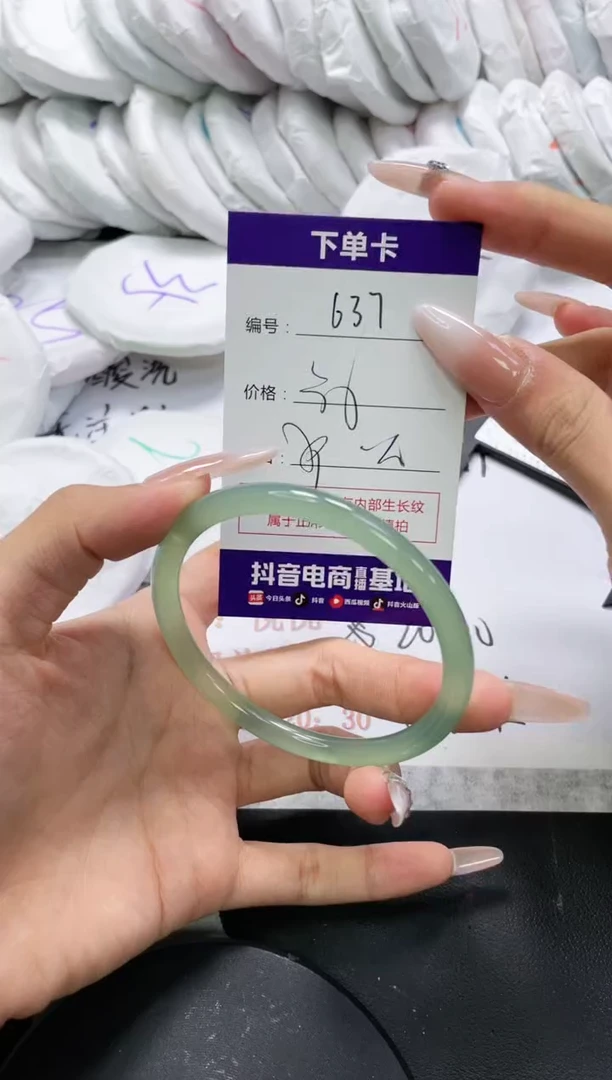 未镶嵌手镯玛瑙/玉髓637