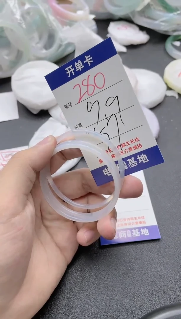 【闪购商品】玛瑙/玉髓手镯未镶嵌280