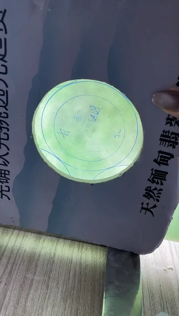 未镶嵌翡翠手镯定制翡翠奇****易翡翠手镯带镯心