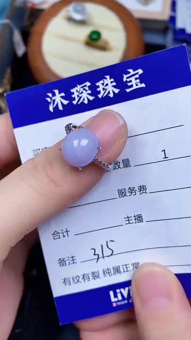 翡翠戒指银S925镶嵌3150