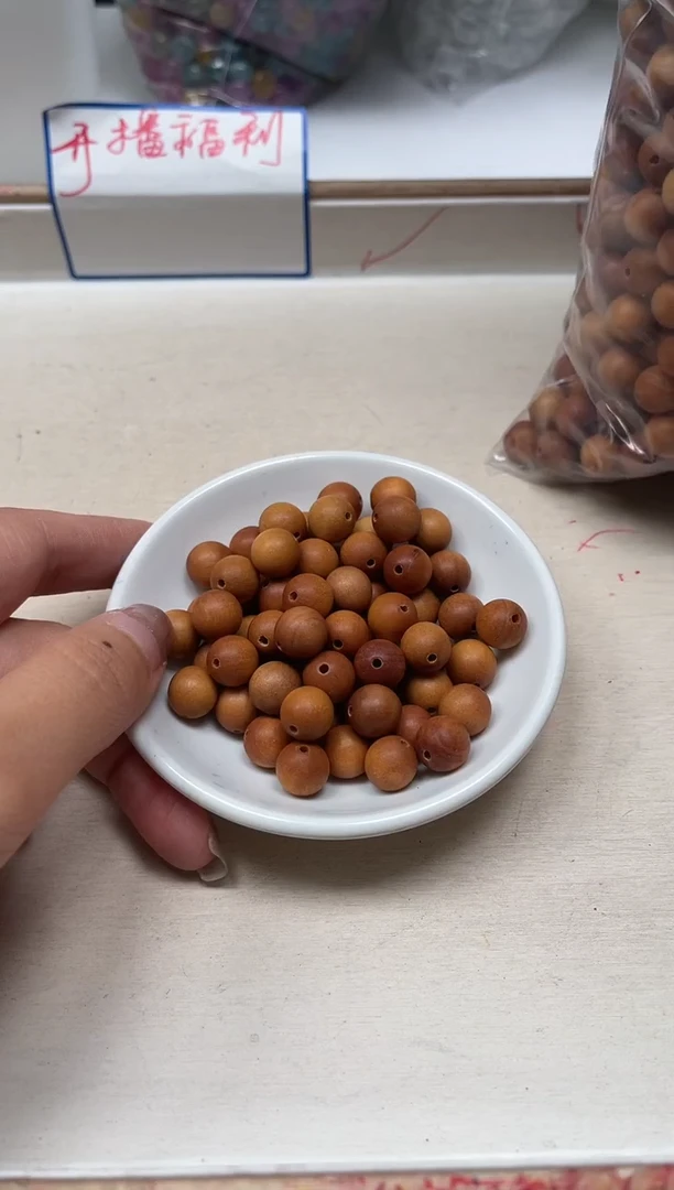 檀香木散珠D364老 山 檀10mm20颗9.9元