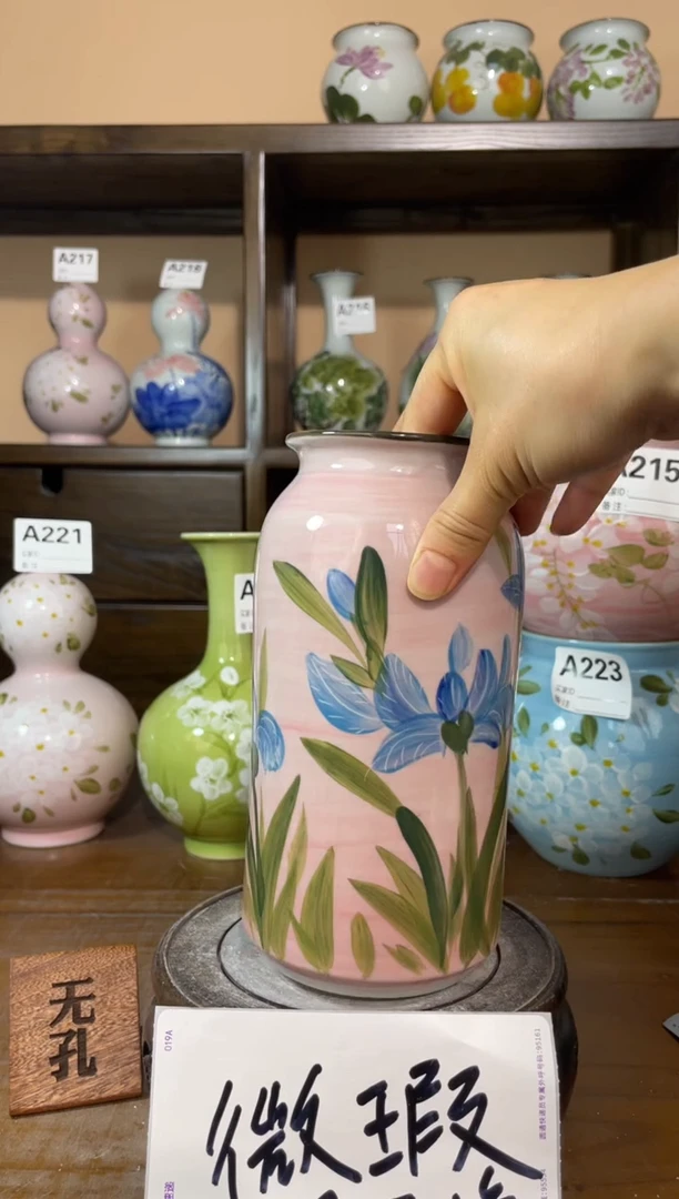 瓶景德镇手绘陶瓷花瓶 -微瑕专场