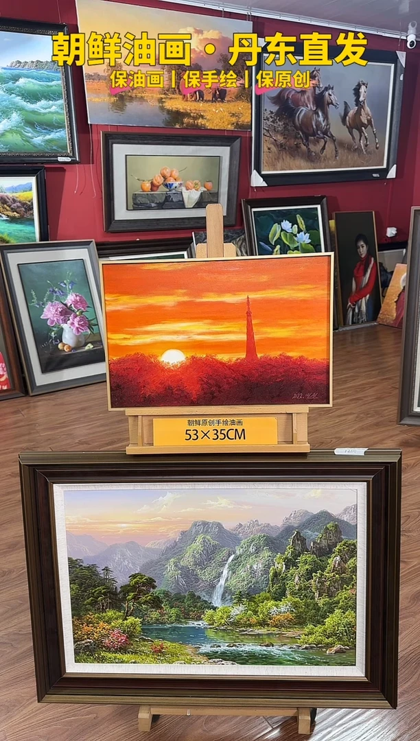 油画【23号】约53*35cm丨朝鲜原创纯手绘孤品油画丨顺丰包邮