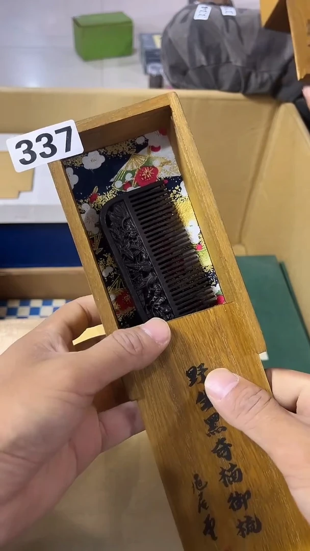 其他中古闪购链接337